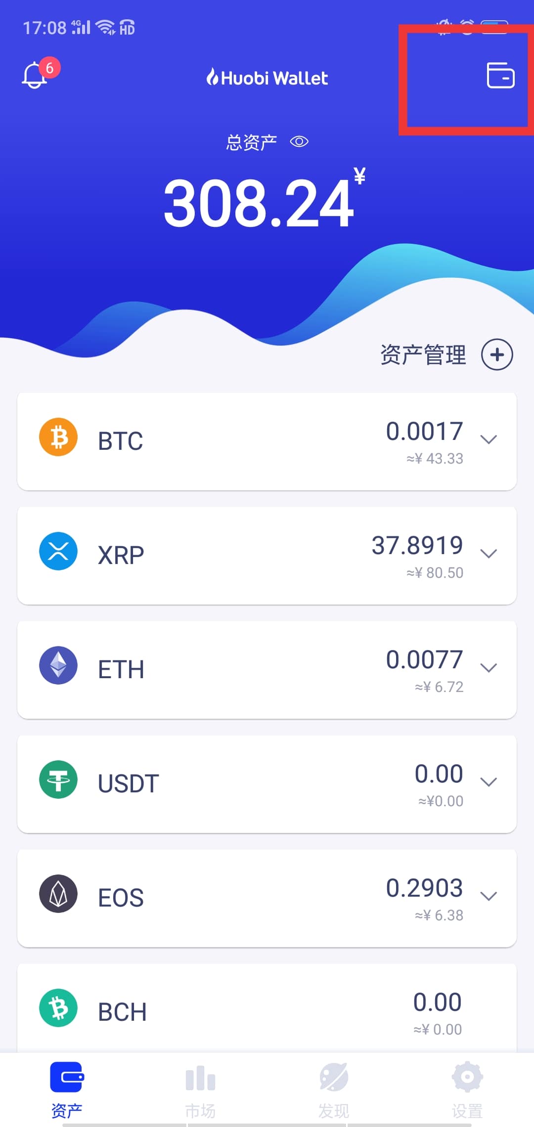 imtoken钱包操作流程详_钱包ui_钱包使用教程