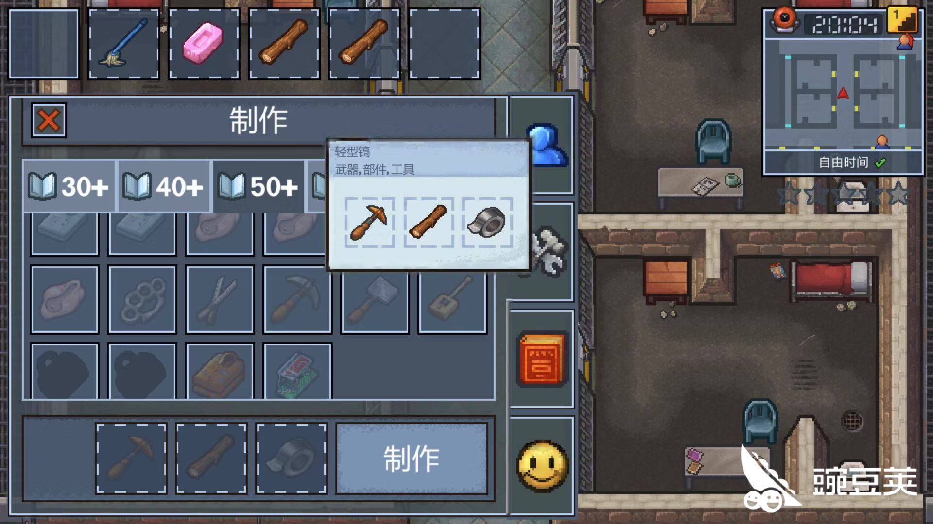 游戏手游利器_手机游戏利器推荐_利器推荐手机游戏有哪些
