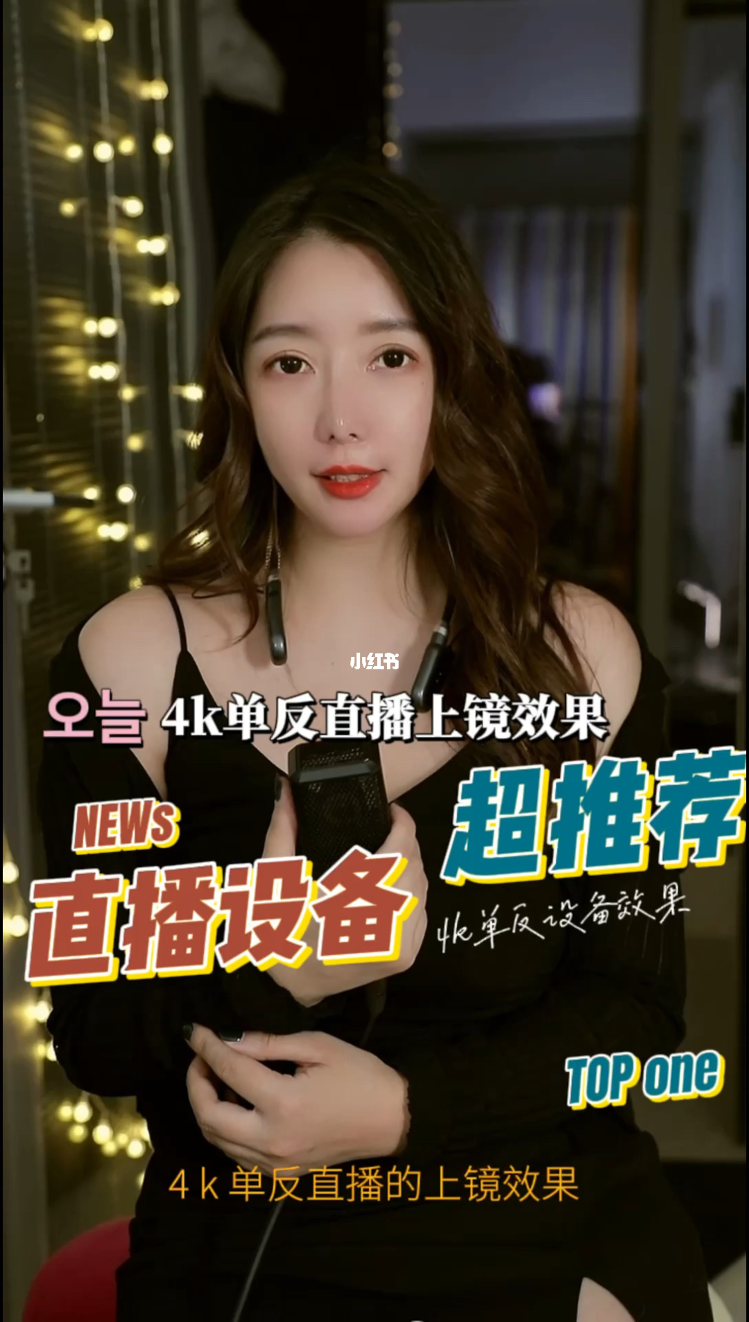 直播手机玩游戏_直播打手机游戏需要什么设备_直播手机打游戏