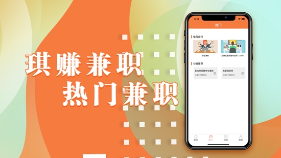 副业侠真的能赚钱吗_副业侠_副业侠可靠吗