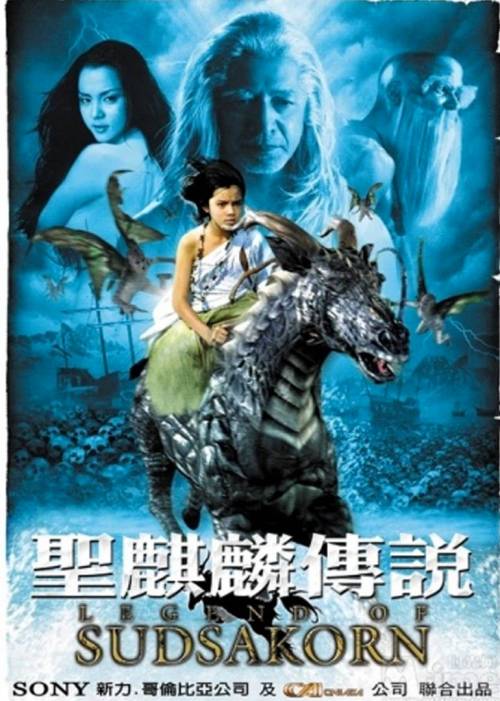 剧场传说版翼神怎么打_翼神传说剧场版_翼神传说参战的机战