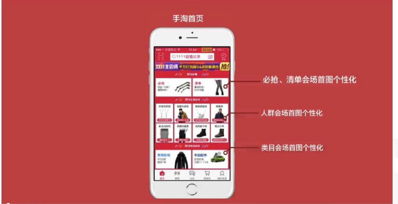 淘宝平台在哪里找得到_淘宝平台联系方式_淘宝平台