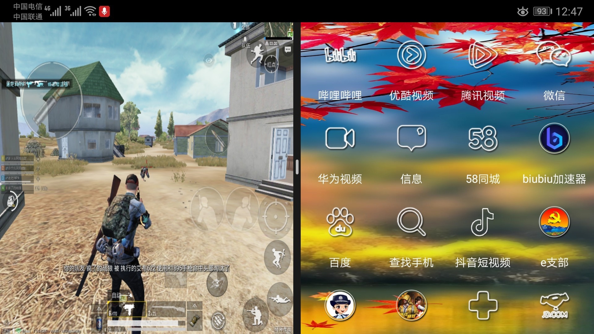 手机上可以分屏的自由游戏_能分屏玩游戏的手机_游戏分屏的手机