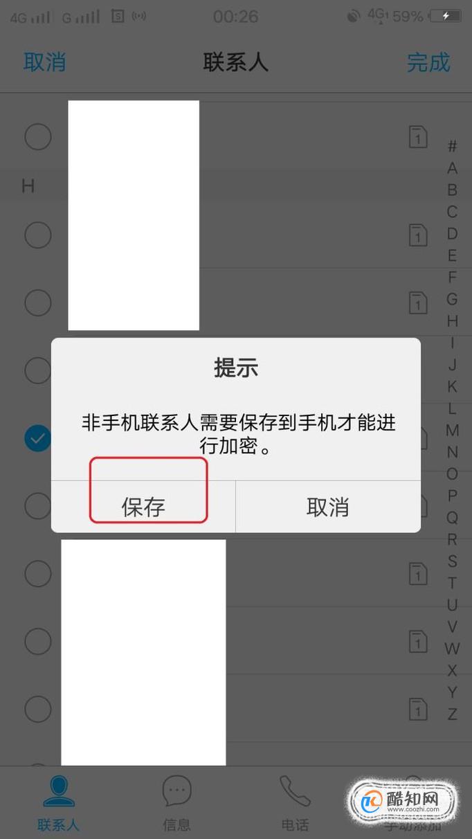 telegram防删除功能大揭秘，比其他软件更灵活更安全