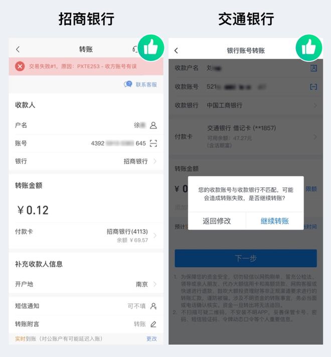 批量转账收入是什么意思_批量转账手续费怎么算_imtoken批量转账