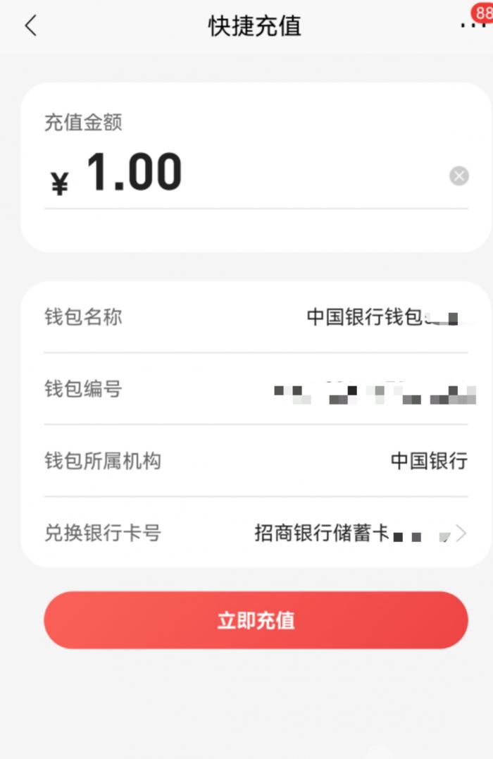 币充值_imtoken怎么充币_币充错了怎么办