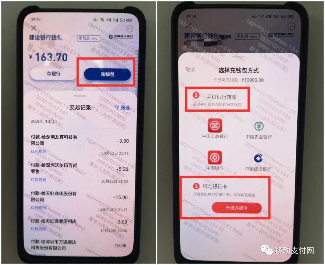 币充错了怎么办_币充值_imtoken怎么充币