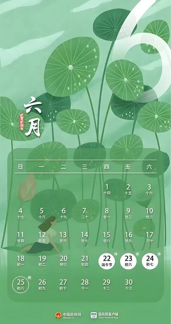 端午高速路免费_端午节免高速费吗_高速免费端午节高速免费