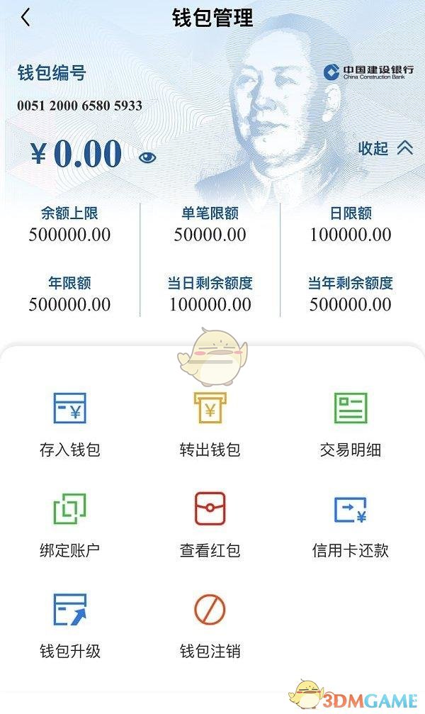 imtoken钱包添加币种_钱包添加币种_im钱包怎么添加币种