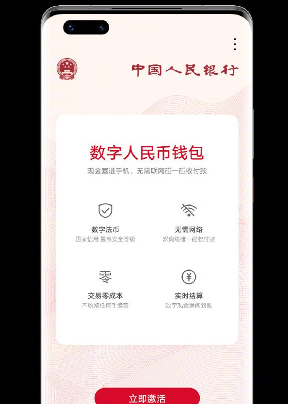 imtoken钱包添加币种_钱包添加币种_im钱包怎么添加币种