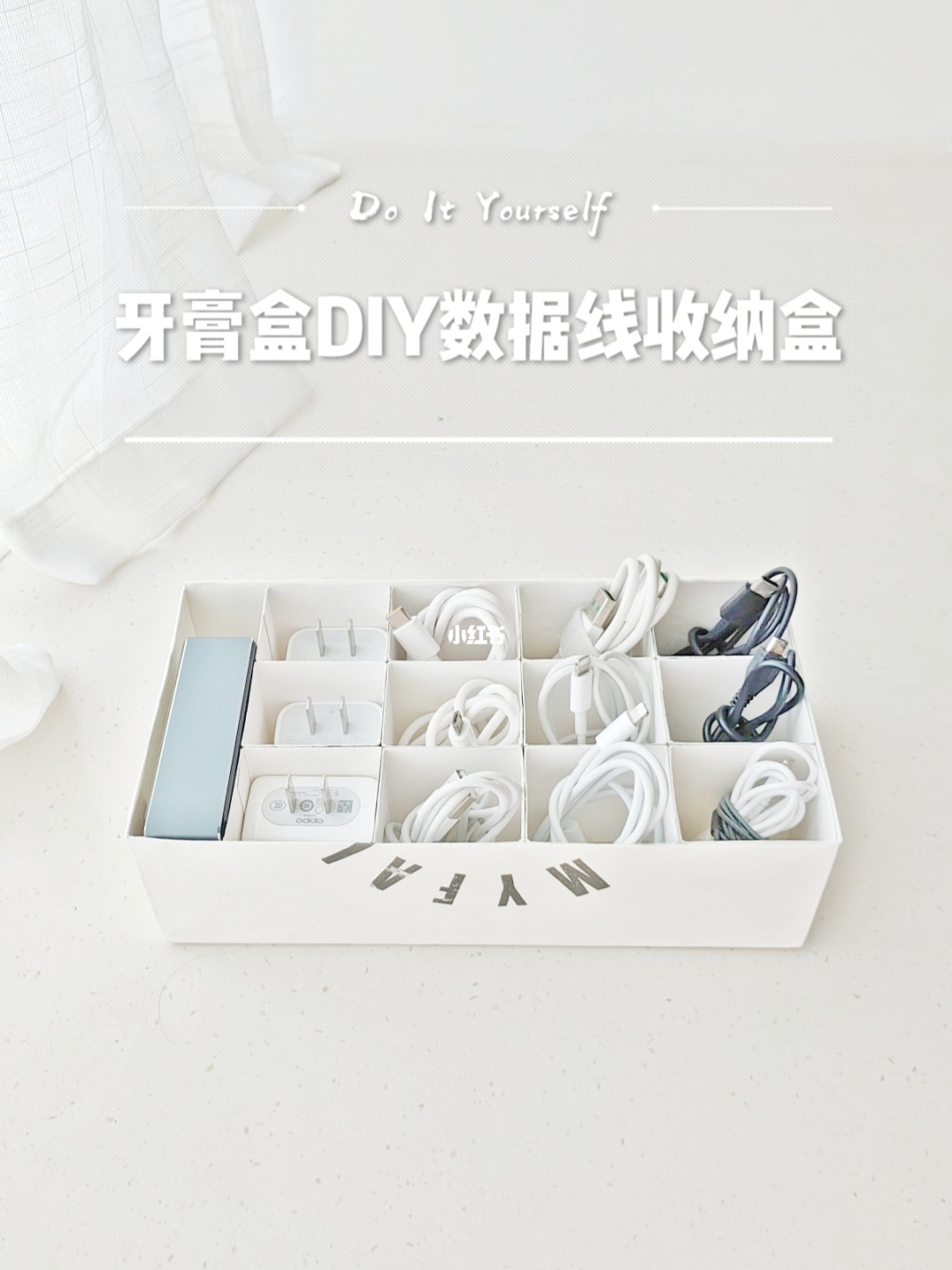 手机数据线自制游戏机图片_自制绘图机_自制图app