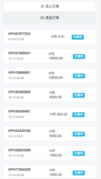 tp钱包doge有分红吗_红包版分红_feg钱包分红