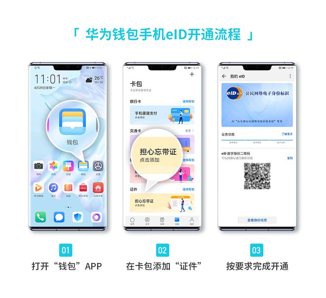 mytoken创建钱包_imtoken身份钱包_imtoken钱包怎么创建身份