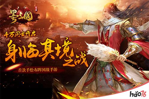 墨鹍游戏_墨义手游平台_手机游戏墨