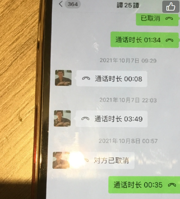 语音聊天的游戏_手机游戏语音聊天_语音聊天手机游戏怎么玩