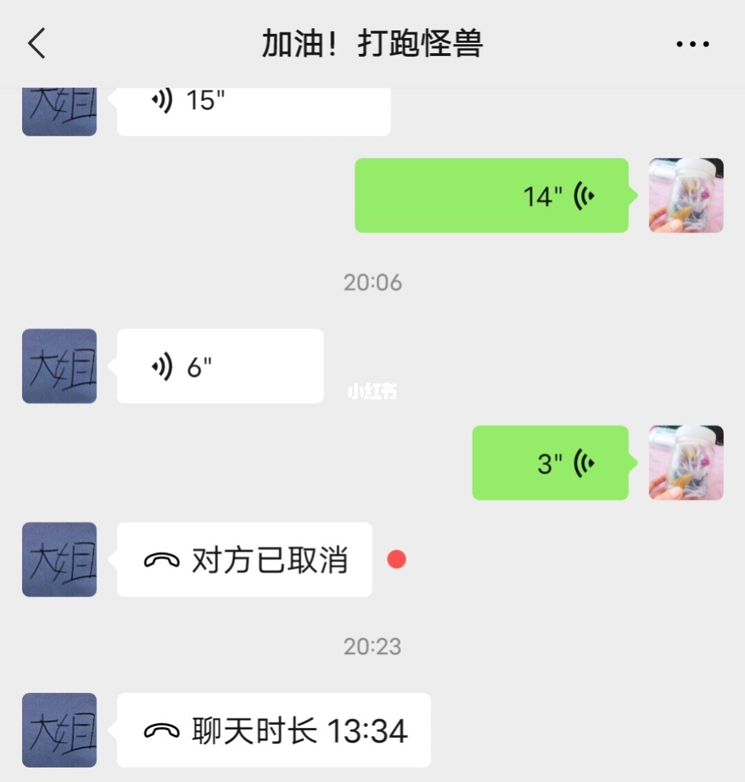 手机游戏语音聊天_语音聊天的游戏_语音聊天手机游戏怎么玩