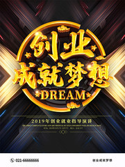 波光粼粼_波刚_波尔布特