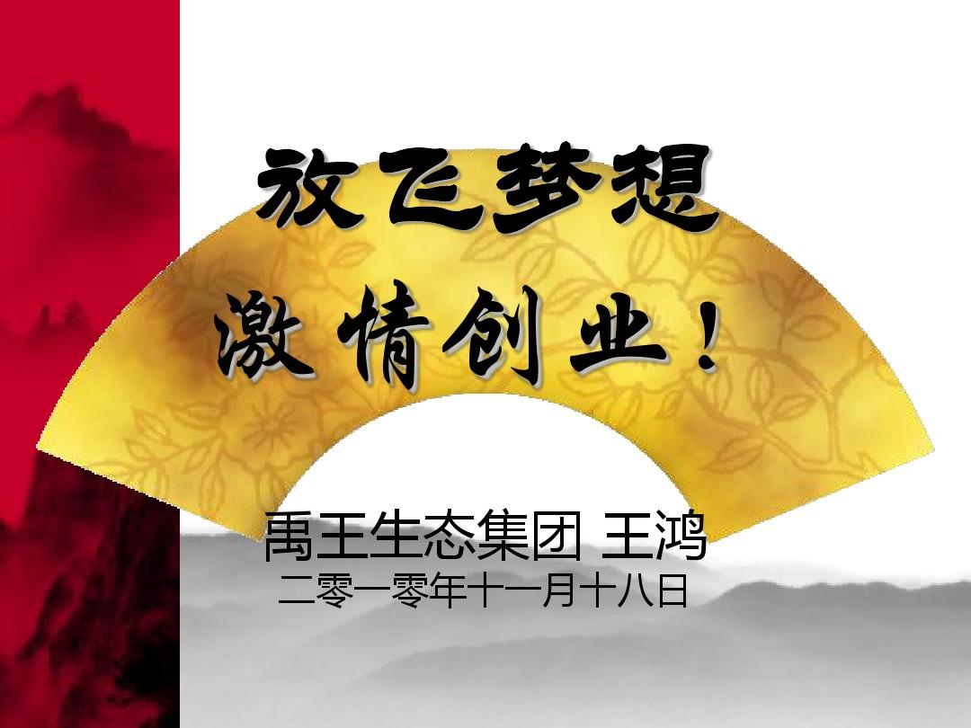 波尔布特_波刚_波光粼粼