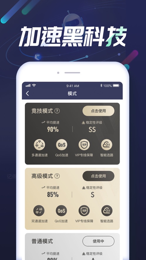 移动游戏加速包有什么用_中国移动手机游戏加速包_中国移动加速包