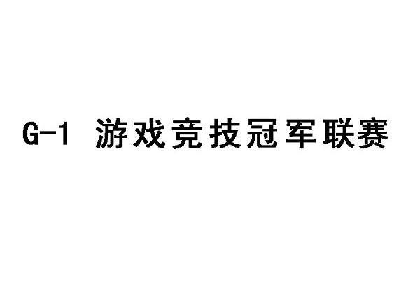 手机游戏商标类目有哪些_好玩的商标_商标app类别