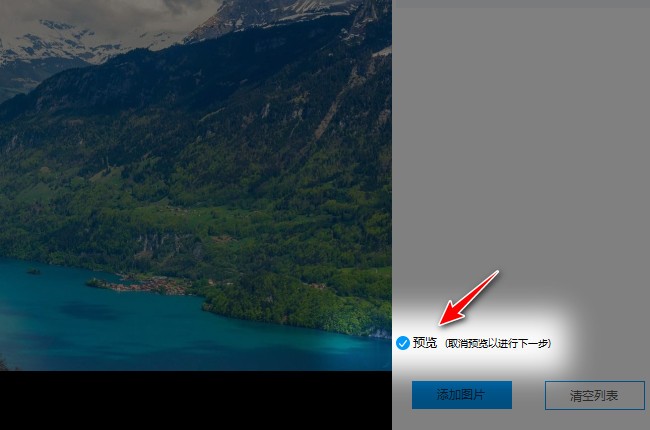 ps怎么去除马赛克教程_马赛克去除教程_去除马赛克的方式