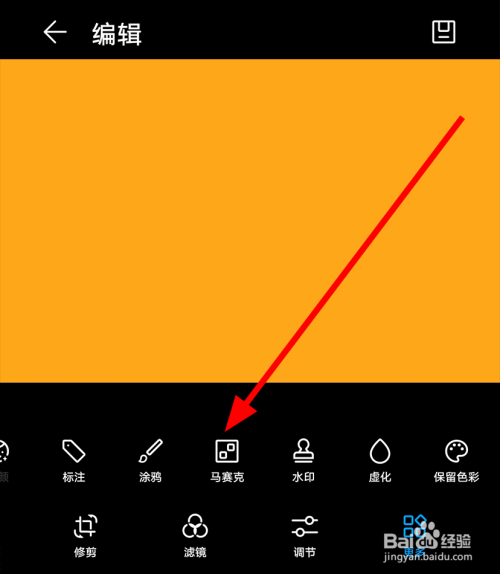 马赛克去除教程_ps怎么去除马赛克教程_去除马赛克的方式