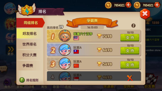 手机游戏内存在哪查-手机游戏烦恼？这里有绝招解决
