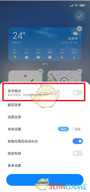 可以藏游戏的应用有哪些_藏手机游戏的地方_手机如何能藏游戏