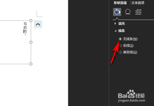 手机游戏隐藏文本框_怎样隐藏文本框的框线_隐藏文本框的代码