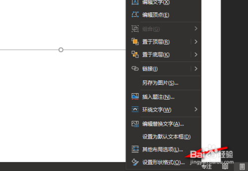 怎样隐藏文本框的框线_手机游戏隐藏文本框_隐藏文本框的代码