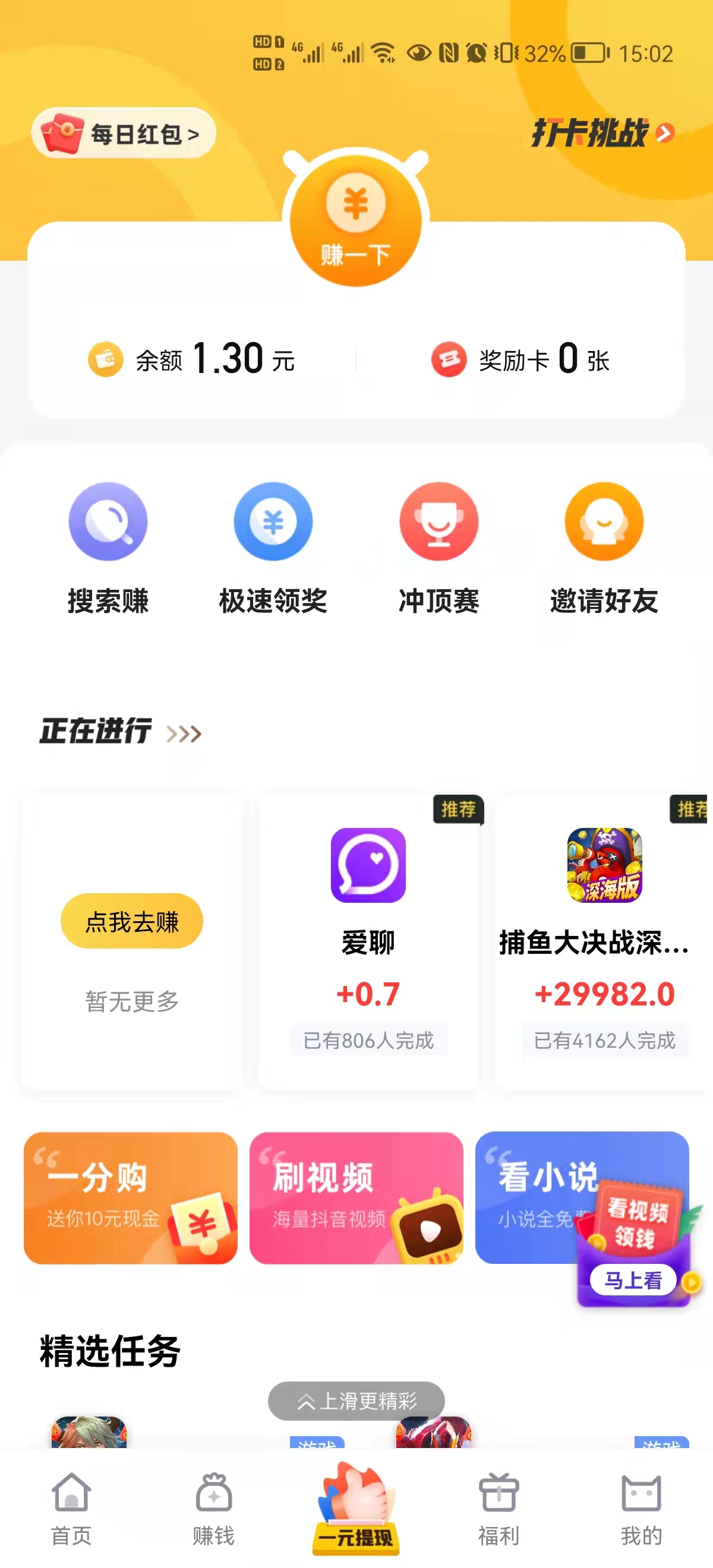 手机游戏平台评级_游戏app网站评级_评级平台手机游戏怎么玩