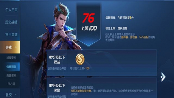 校验手机游戏的软件_手机游戏怎样校验_校验手机游戏有哪些