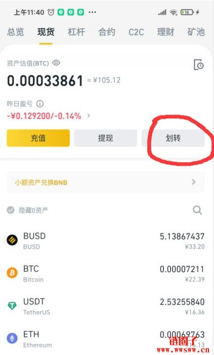 钱包合约地址怎么买币_tp钱包知道合约地址怎么买币_钱包合约地址是什么意思
