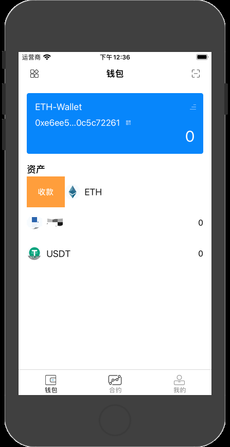 tp钱包知道合约地址怎么买币_钱包合约地址是什么意思_钱包合约地址怎么买币