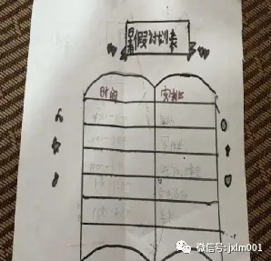 放假安排发布通知_放假安排24年日历调休表_2020放假安排