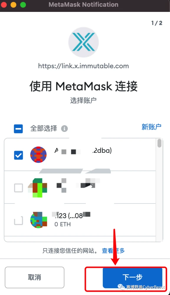 小狐狸钱包注销_狐狸钱包取消授权_狐狸钱包怎么退出