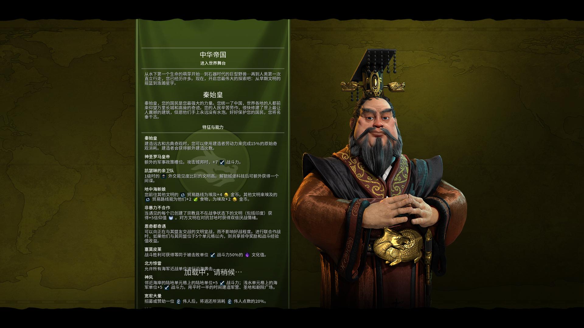 手机游戏类似文明六的_文明类似手机游戏的软件_类似文明的手机单机游戏