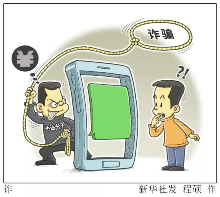 mathwallet钱包骗局_TP钱包骗局_央数钱包骗局