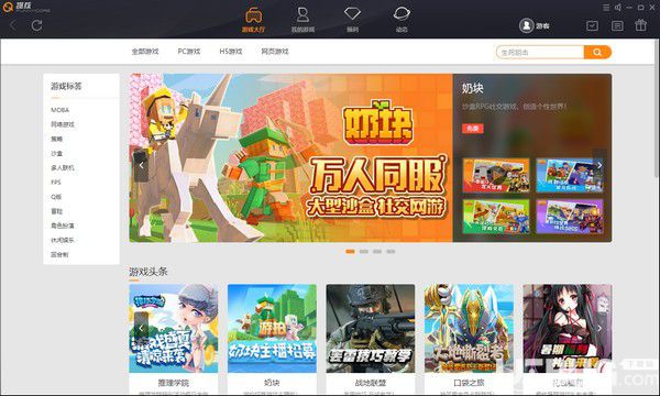 正版手游下载软件_正版游戏app_正版下载手机游戏