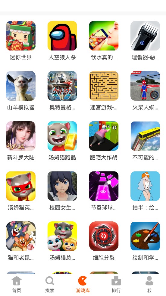 正版下载手机游戏_正版游戏app_正版手游下载软件