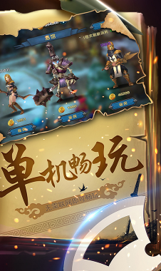 正版游戏app_正版手游下载软件_正版下载手机游戏