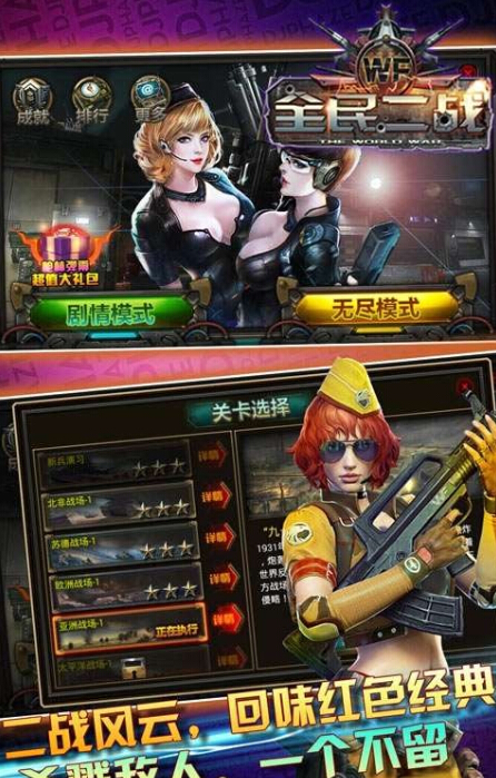 手机游戏500合一_手机游戏50%_手机游戏50例