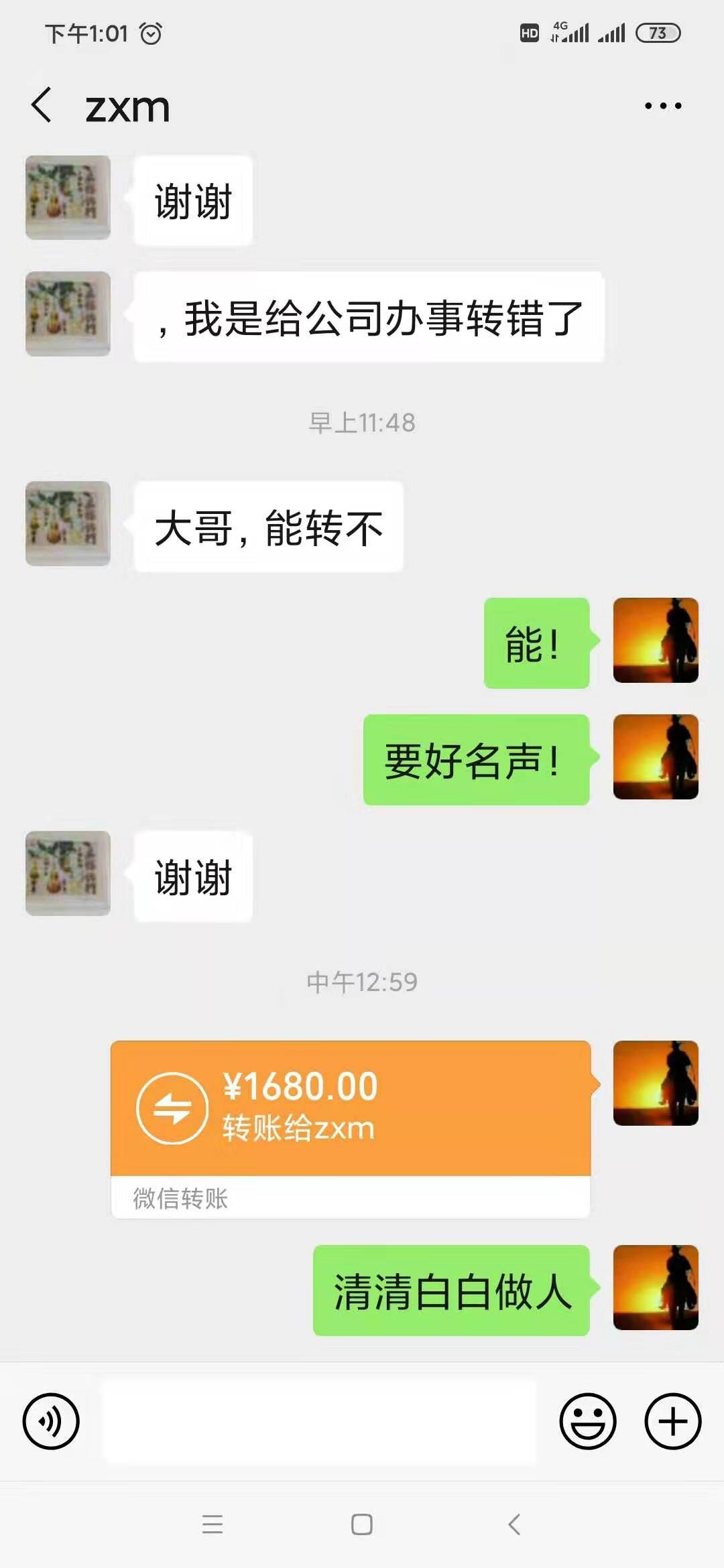 tp钱包转账余额不足_tp钱包不显示金额不对_tp钱包已满额