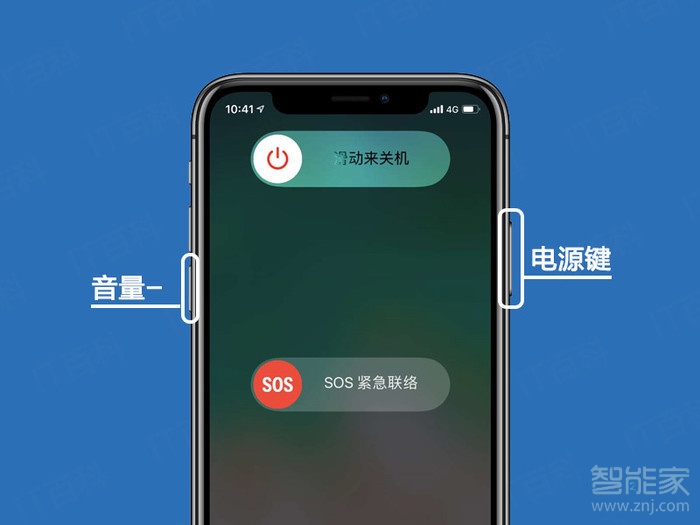 关机键苹果关机没反应_苹果12关机键怎么关不了机_百度苹果手机关机键