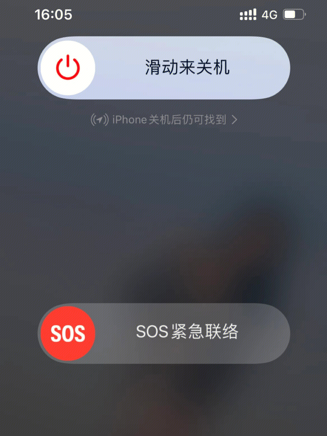 关机键苹果关机没反应_苹果12关机键怎么关不了机_百度苹果手机关机键
