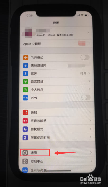 苹果12关机键怎么关不了机_关机键苹果关机没反应_百度苹果手机关机键
