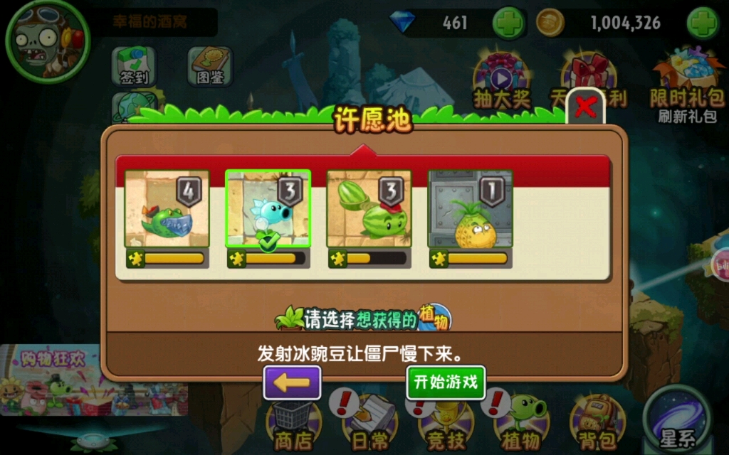 卷心菜怎么玩_手机游戏卷心菜_卷心菜游戏视频