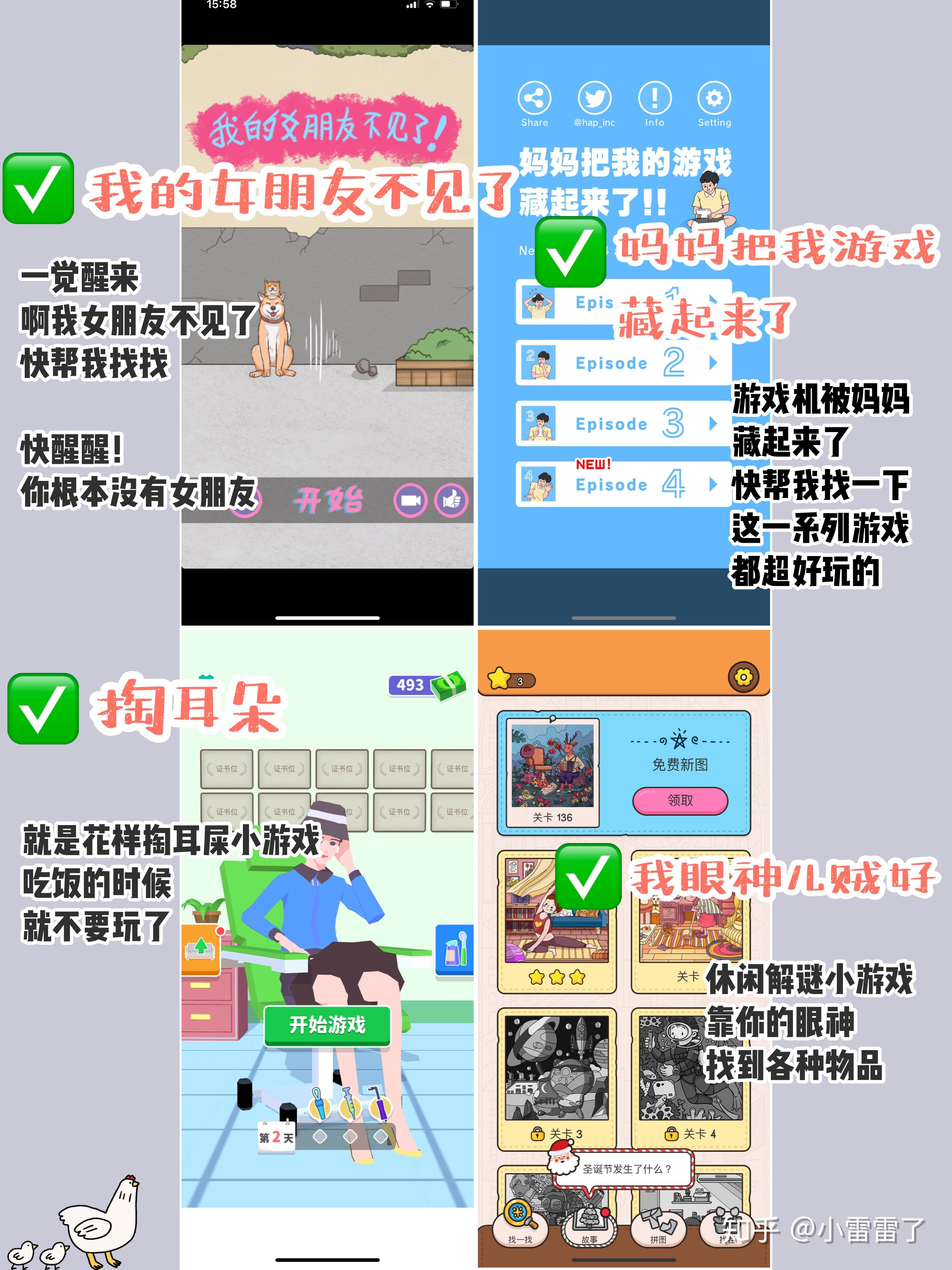 手机推荐好的游戏平台知乎_良心手游推荐知乎游戏_知乎手机游戏推荐
