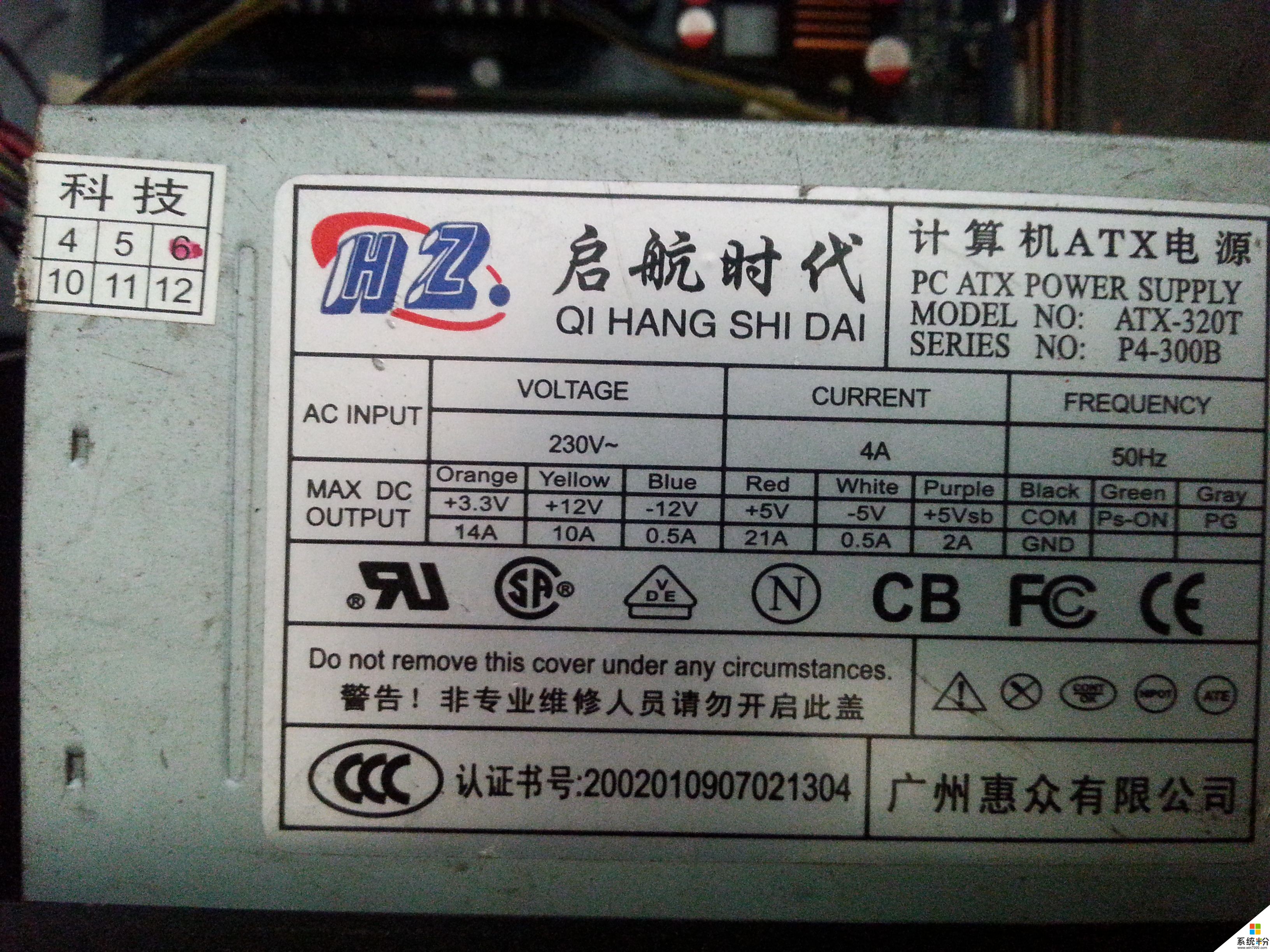 1060显卡用多少w电源_电源怎么看多少w_3080ti要多少w电源