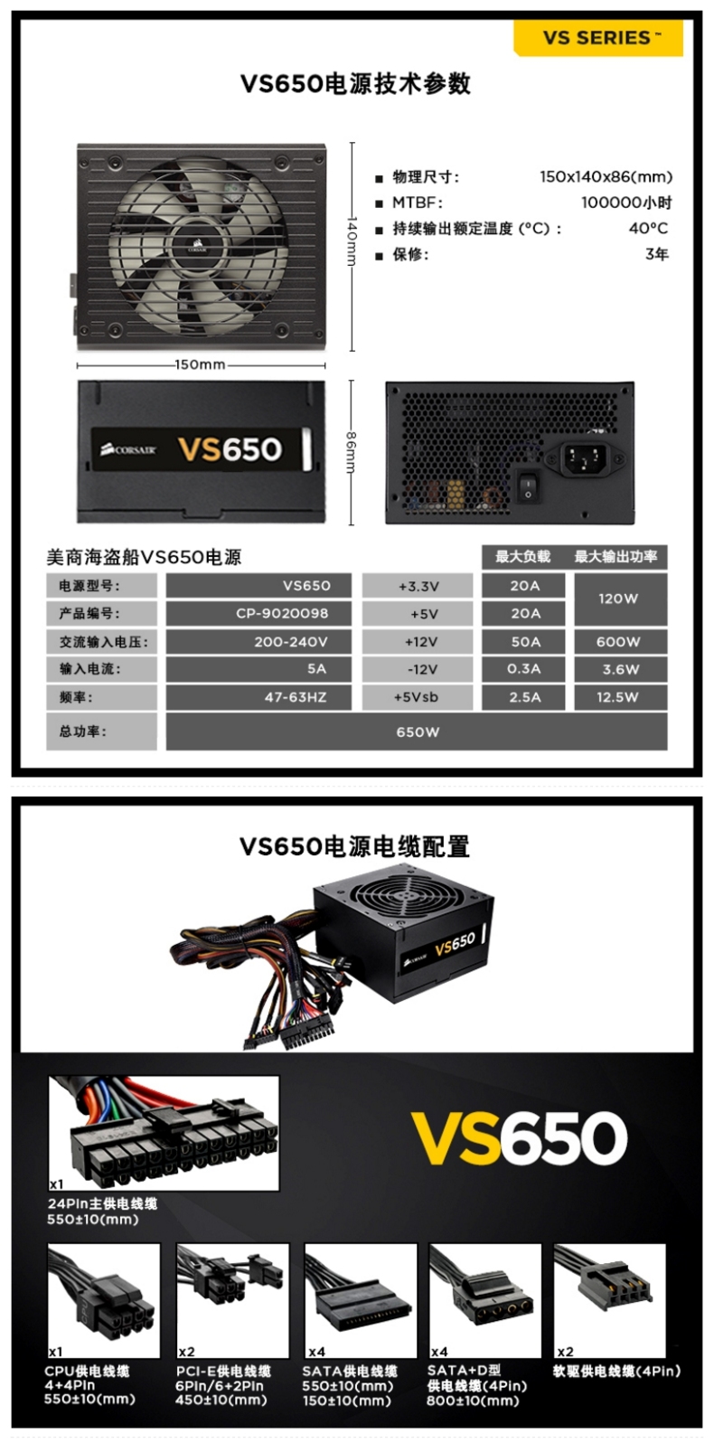 3080ti要多少w电源_电源怎么看多少w_1060显卡用多少w电源